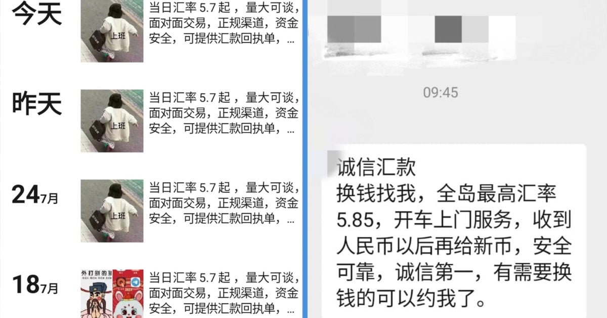 Woman is Somehow Scammed from Man Who Provided Doorstep Service for Money Remittance to China